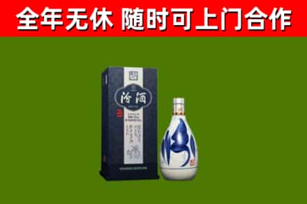 门源县烟酒回收汾酒.jpg