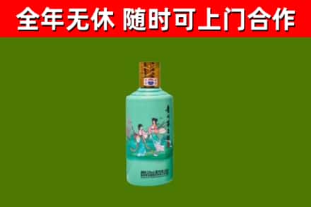 门源县回收节气茅台酒