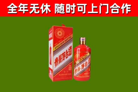 门源县回收生肖茅台酒