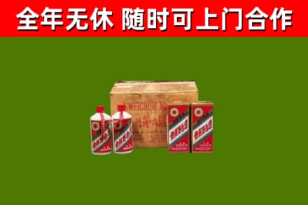 门源县回收老茅台酒