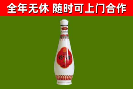 门源县烟酒回收瓷瓶汾酒.jpg
