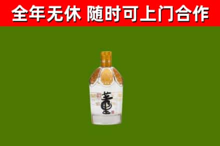 门源县烟酒回收董酒.jpg