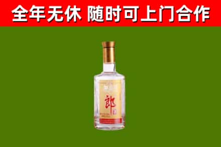 门源县烟酒回收光瓶郎酒.jpg