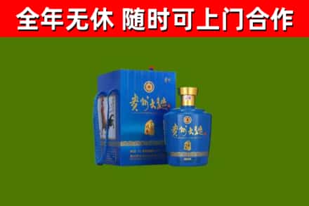 门源县烟酒回收贵州大曲.jpg