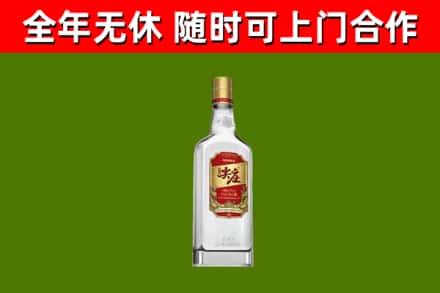 门源县烟酒回收尖庄酒.jpg