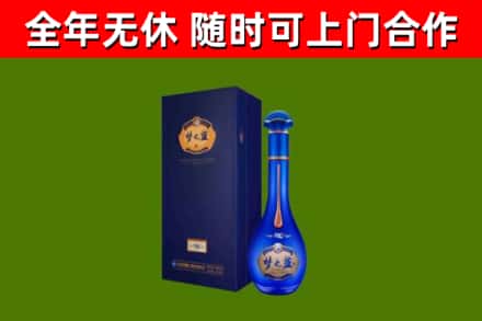 门源县烟酒回收老梦之蓝酒.jpg