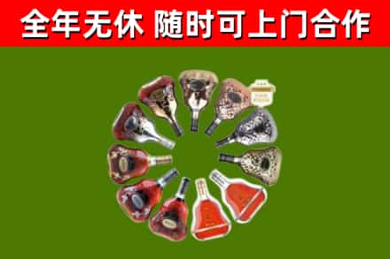 门源县回收XO