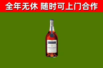 门源县回收蓝带洋酒
